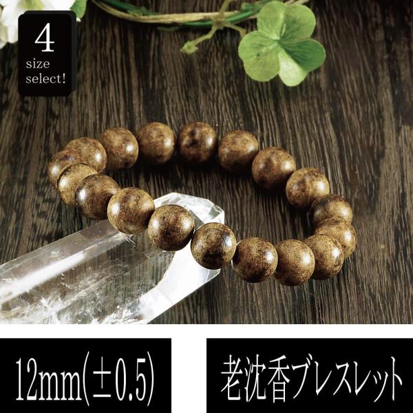 沈香 ブレスレットの人気商品・通販・価格比較 - 価格.com 沈香 ブレスレットの人気商品・通販・価格比較 - 価格.com