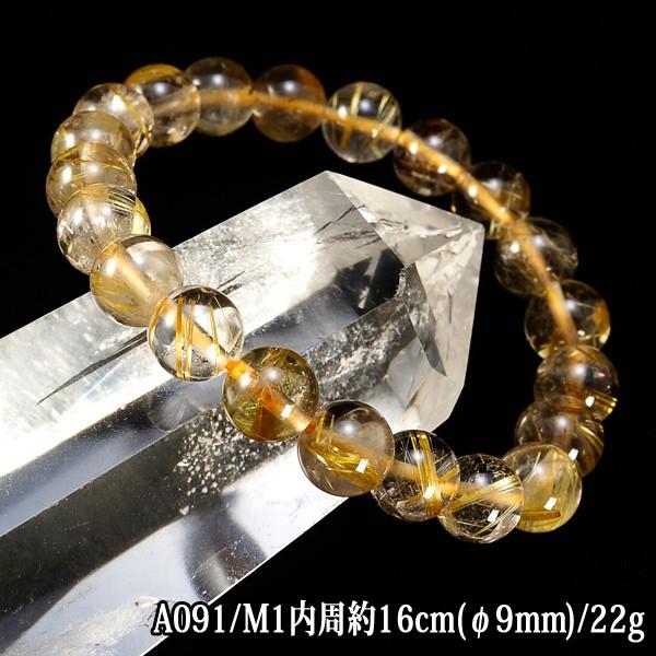 SALE／55%OFF】 〇現品限り14ｍｍ⑧天然石 パワーストーンブレスレット