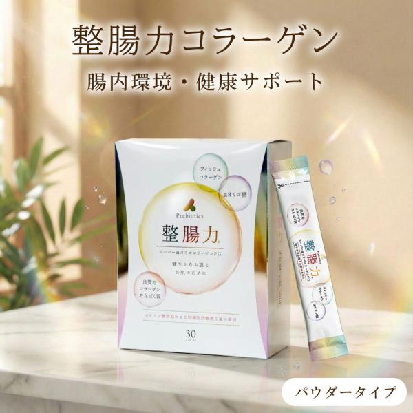 [Release date: February 17, 2022]名称　整腸力 コラーゲン（健康食品サプリメント）内容量/包装規格　・試し/7本(5g×7本)　・一箱/150g(5g×30本)原材料　・フィッシュコラーゲンペプチド（日本製）...