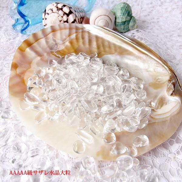 5A級さざれ 水晶 100ｇと天然貝のお皿のセット パワーストーン浄化セット パワーストーン 天然石 アクセサリー
