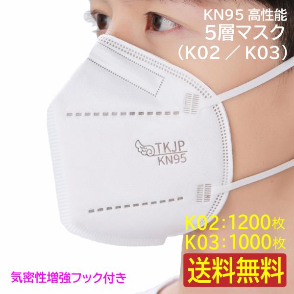 FFP3マスク 正規品(N95マスク同等 )医療用 個別包装 1000枚 ケース