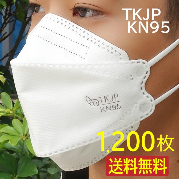 リーフ型 KN95 マスク 不織布 立体 30枚 白 黒 n95 マスク kf94 安心の TKJP KF94 レギュラー 口紅がつきにくい メガネが曇らない 花粉