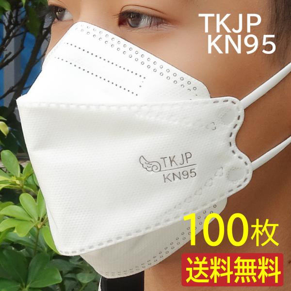 【K08：100枚】リーフ型 KN95 マスク 白 黒 安心の TKJP ブランド マスク 不織布 立体 100枚 n95 マスク kf94