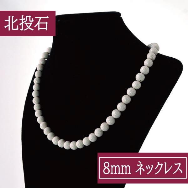 台湾 北投石 ネックレスの人気商品・通販・価格比較 - 価格.com 台湾 北投石 ネックレスの人気商品・通販・価格比較 - 価格.com