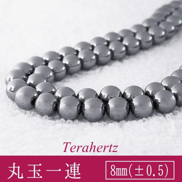 ドイツ産 テラヘルツ鉱石 丸玉 8mm 一連素材 人工鉱石 パーツ : nr4308 