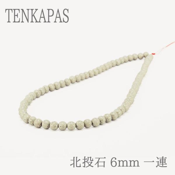 p̕ k 6mm A  }CiXCI VR p[Xg[ nhCh ANZT[p material