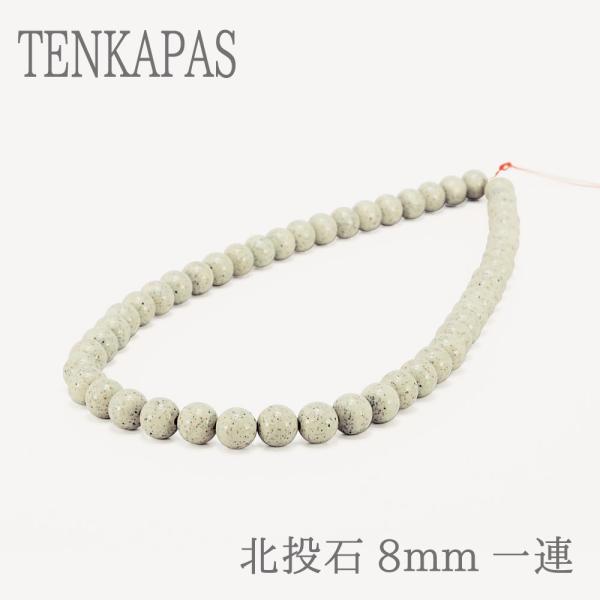 p̕ k 8mm A  }CiXCI VR p[Xg[ nhCh ANZT[p material