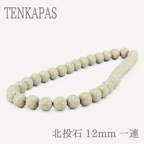 p̕ k 12mm A  }CiXCI VR p[Xg[ nhCh ANZT[p material