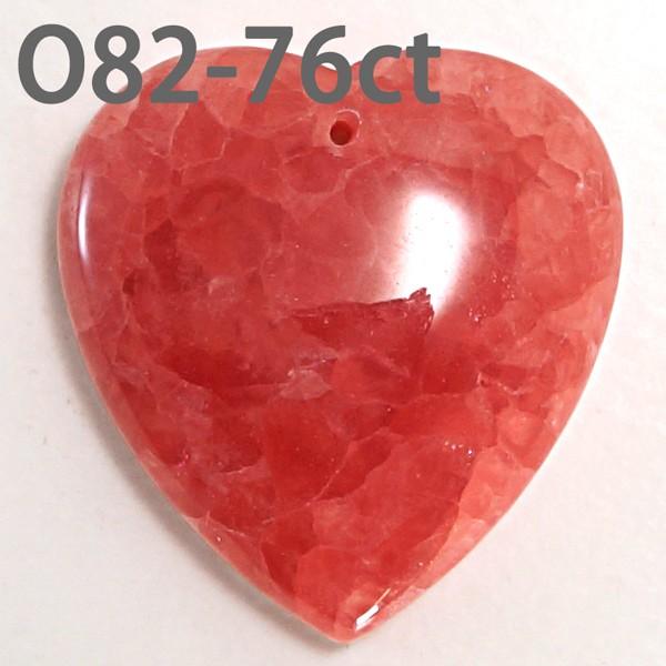 7A級インカローズ 70ctアップ 大粒ペンダント SV925チェーン付き  