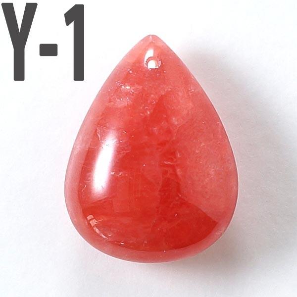 10A級 インカローズ 大粒ペンダント SV925チェーン Yグループ : テンカ  