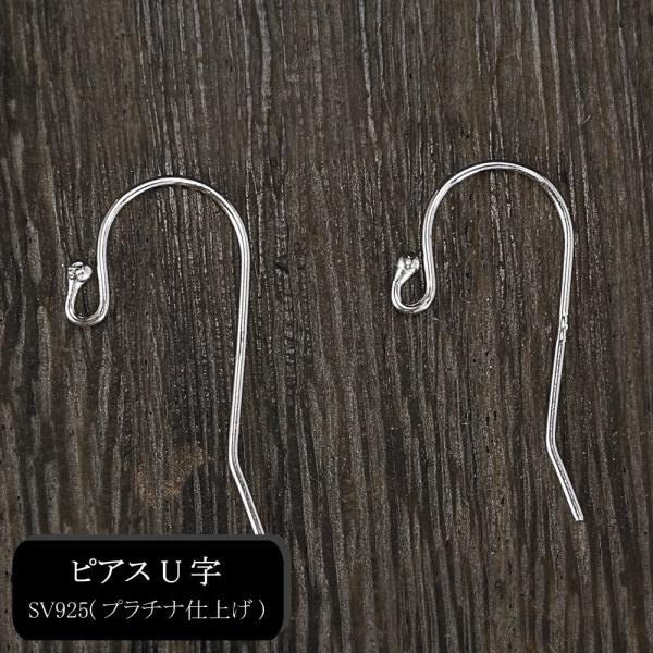 シルバー925 ピアス フック - ホビーの人気商品・通販・価格比較 - 価格.com シルバー925 ピアス フック - ホビーの人気商品・通販・価格比較 - 価格.com