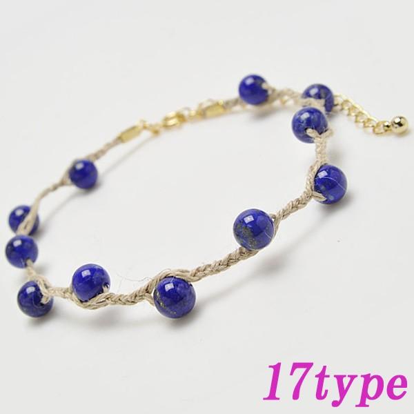 天然石×麻紐 編みこみブレスレット アクセサリー パワーストーン 天然石×麻紐 編みこみブレスレット アクセサリー パワーストーン