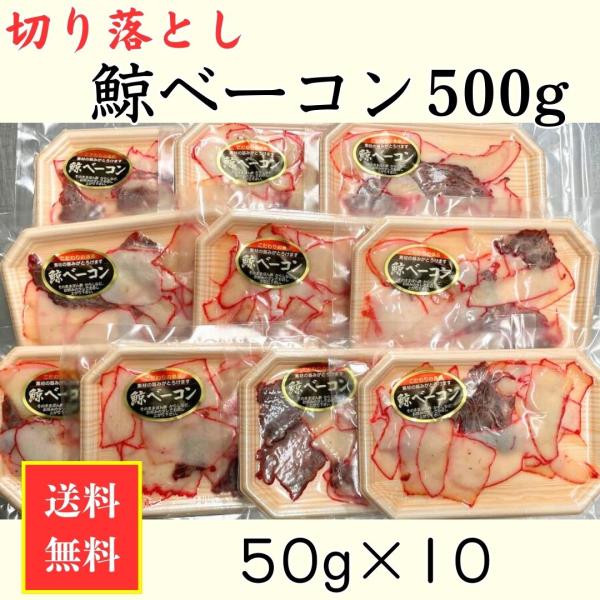 当社切落しベーコンとは、正規品も含めて、選別せずにスライスすることで、コストを抑えた商品となりますので、端材だけではなく、きれいな見た目サイズの物も含まれております。また、選別しないため、脂身の多い少ない・食感の固い柔らかい・肉有り無しなど...