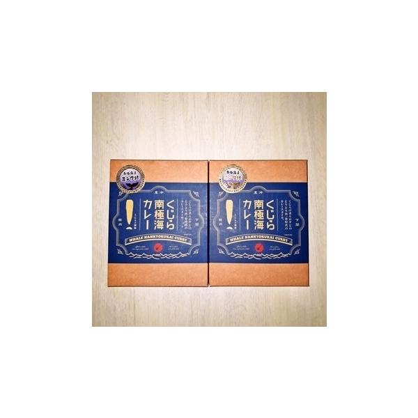 くじらのとろとろスジ肉が入ったカレー（中辛）です。国産のクジラを使用しており、食べると大海原で働く男たちのロマンを感じることが出来るかも！一般的なクジラカレーは、クジラの赤身の端材を使うことが多い為、赤肉の臭いをとるのも大変です。また臭いを...