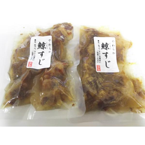 鯨のすじ肉をカツオや昆布などの魚介の出汁を加え高圧力釜でじっくりと煮込みました。鯨の筋にはいろいろな食感があり、とろとろ・ぷるぷる・もちもちなどいろいろな食感を味わえます。出汁にまろやかさを持たせおでんやお鍋の味をひきたてます。コラーゲンを...