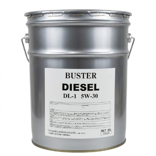 0024920 中国興業 DPF対応ディーゼルエンジンオイル DL-1 5W-30 BUSTER
