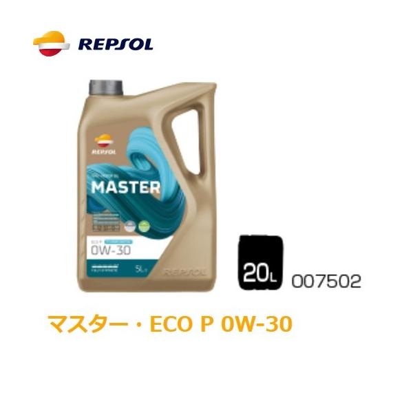 レプソル 007502 REPSOL MASTER マスター 全合成油, ACEA C2,ECO P 0W