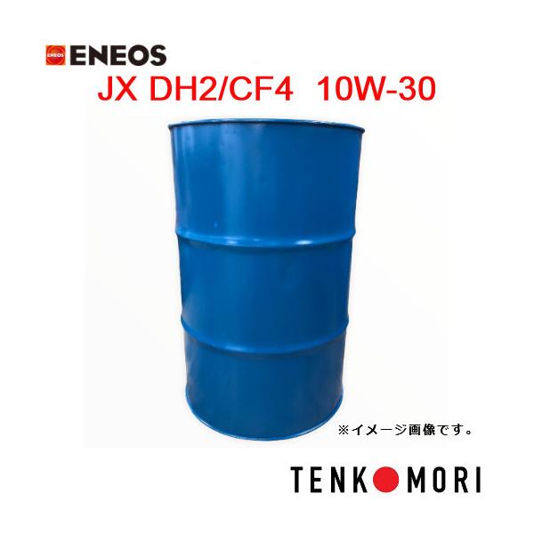 メーカー直送※法人限定】【送料無料】ENEOS JXディーゼルグランド DH