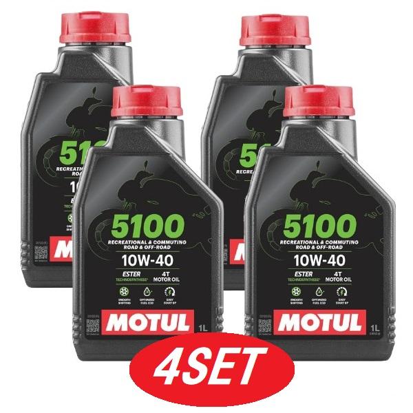 MOTUL（モチュール） 【お得な4本セット】112796 MOTUL 【新商品 