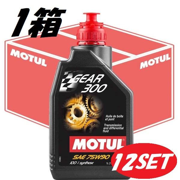 MOTUL（モチュール） 【お得な12本セット】105777 MOTUL GEAR ギア 300