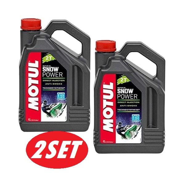MOTUL（モチュール） 【お得な2本セット】113949 MOTUL SNOW POWER 2T