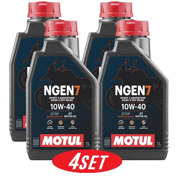 MOTUL（モチュール） 【お得な4本セット】113924 MOTUL NGEN 7 4T