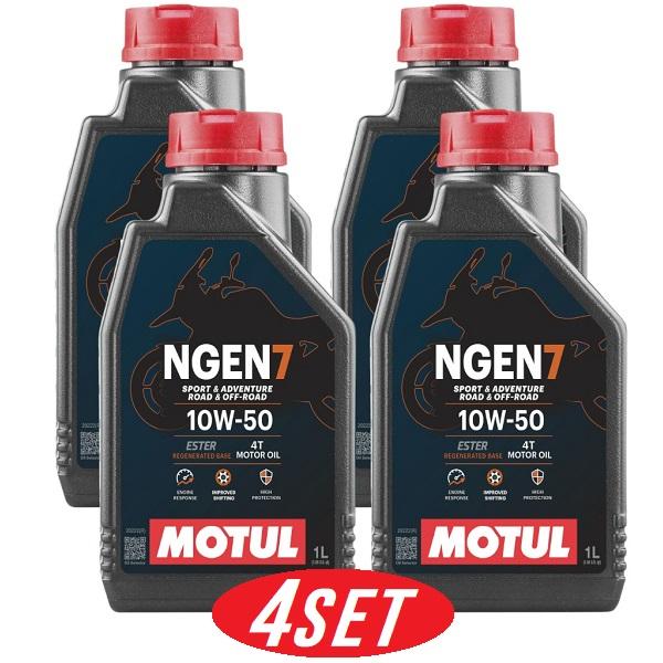 MOTUL（モチュール） 【お得な4本セット】113926 MOTUL NGEN 7 4T