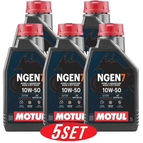 MOTUL（モチュール） 【お得な5本セット】113926 MOTUL NGEN 7 4T