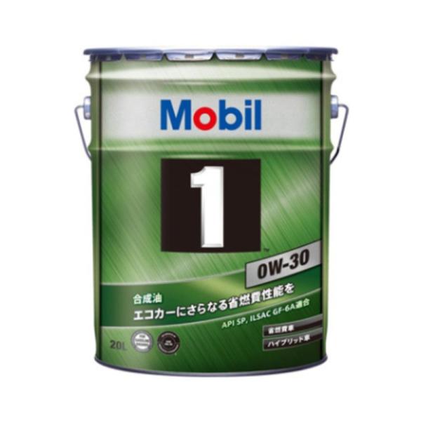 Mobil（モービル） 【在庫】【20L】モービル1 エンジンオイル 0W-30 SP