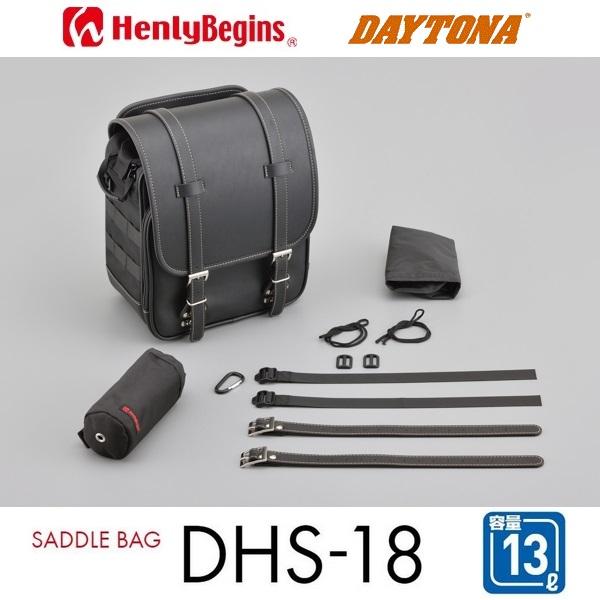 DAYTONA（デイトナ） 18994 バイク用 サドルバッグ DHS-18 ブラック