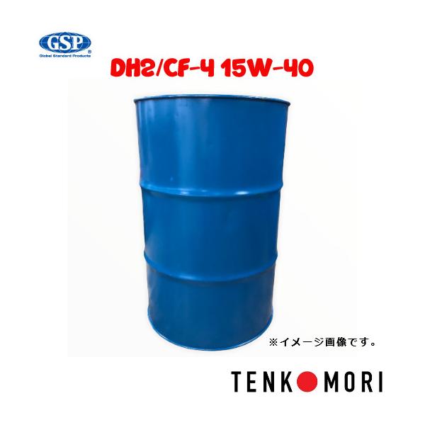 メーカー直送※法人限定】【送料無料】20454 GSP DH2/CF-4 15W-40