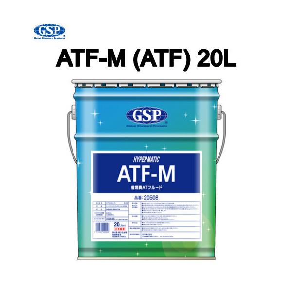 apollo ATFオイル 20L imgrc0098316030.jpg