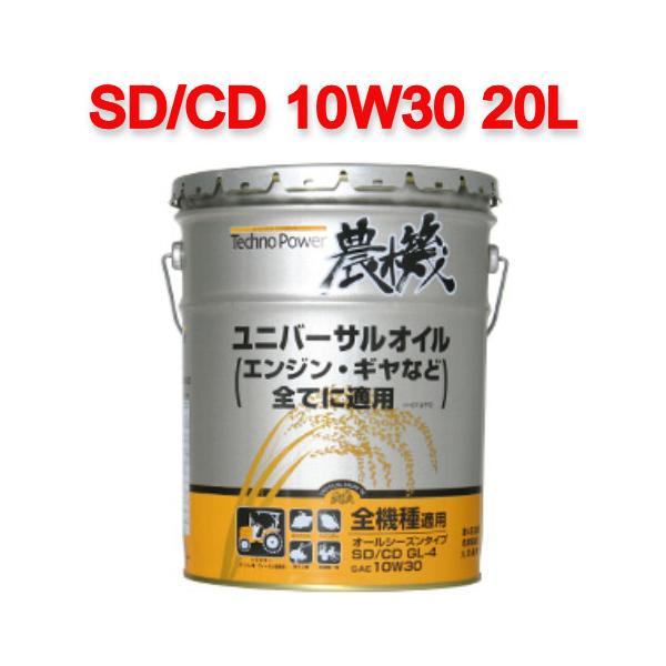TP-LP203 Techno Power テクノパワー DH2 10W-30 20L 環境対応型ディーゼル車専用エンジンオイル 日本製】TP-LP203 Techno Power テクノパワー DH2 10W-30 20L 環境対応