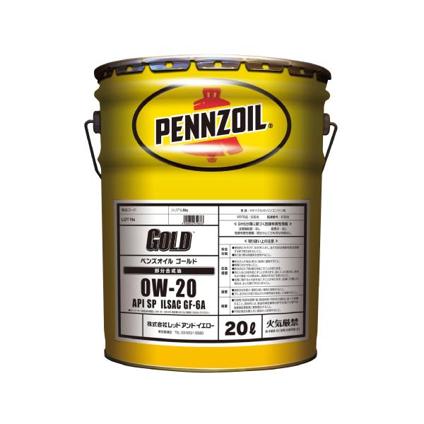 未開封 ペンゾイル PENNZOIL ペール缶 20W50 20L 旧車 即納 ペンズオイル 20w-50 鉱物油 SL 20リッター ペンゾイル ハーレー