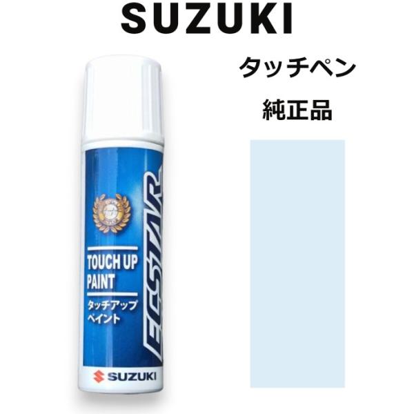 スズキ（SUZUKI） 99000-79380-QAN スズキ純正 ブルームーンホワイト