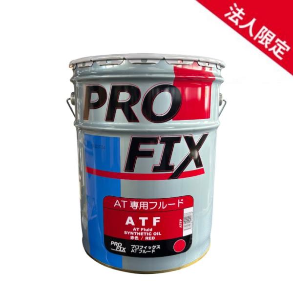 アポロステーション/出光　ATフルード ATF 新品20L アポロステーション/出光 ATフルード ATF 新品20L 新品・未使用 ATF