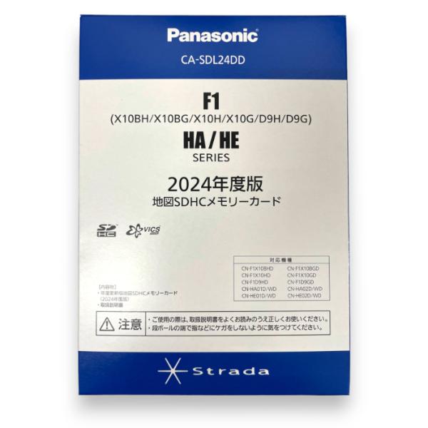 Panasonic CA-SDL24DD 地図SDHCメモリーカード tenkomori-0071_ca-sdl24dd