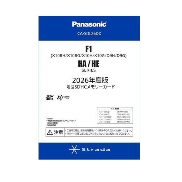 Panasonic（パナソニック） 【ネコポス】CA-SDL26DD 2026年度版 地図