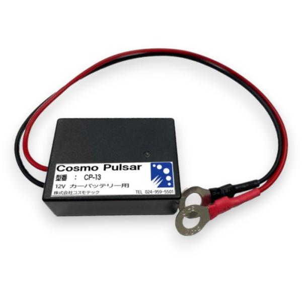 tenkomori-0071_cp-13