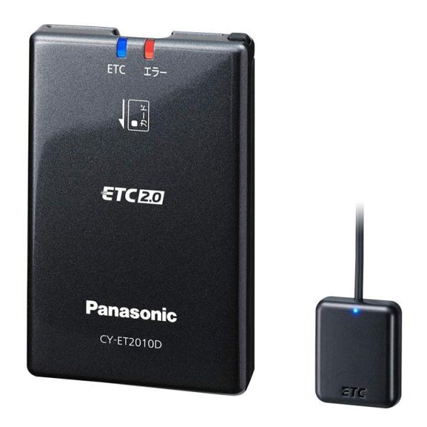 CY-ET2010D ETC2.0 パナソニック　ナビ連動 Panasonic 【在庫あり/あすつく】CY-ET2010D パナソニック ETC2.0車載
