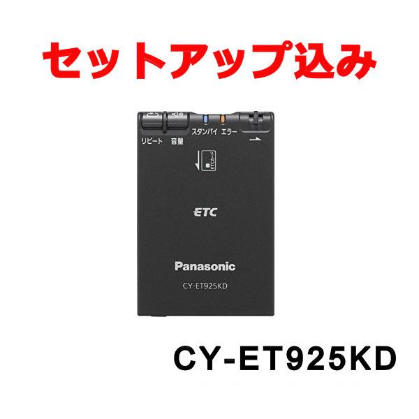 tenkomori-0071_cy-et925kd-es