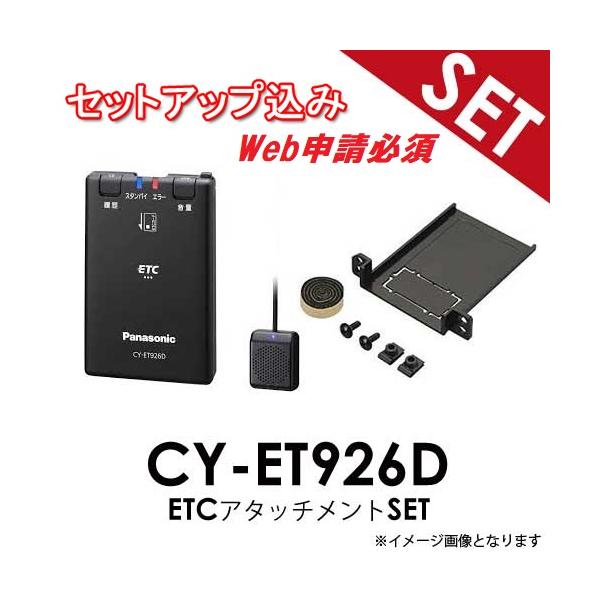 【　納　期　】こちらは当店に在庫のある商品となっております。セットアップ作業を行うため、お客様ご自身でWeb申請を行っていただき、申請IDなど必要事項を当店までメールにてご提示して頂く必要があります。必要事項確認後、セットアップ作業を行い、...