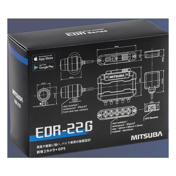 EDR-22G MITSUBA ミツバサンコーワ バイク用 ドライブレコーダー Wi-Fi