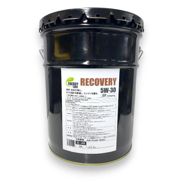 20Lペール缶】EL-J48 ジョイフル エナジールブ エンジンオイル 5W-30