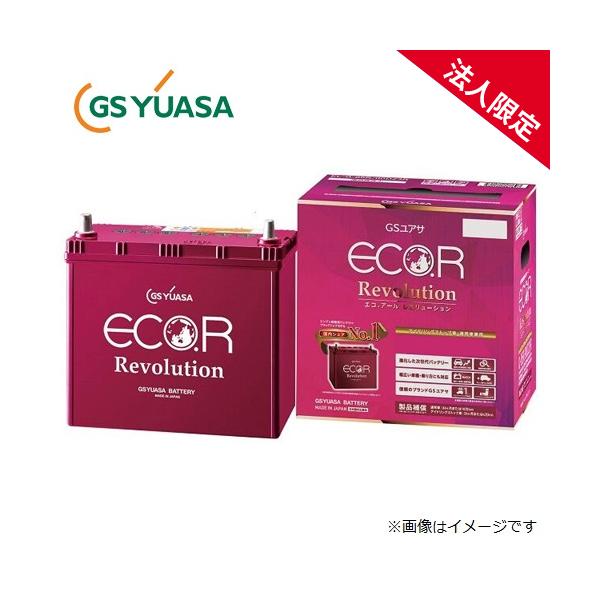 【法人限定】ER-K-42R/50B19R GSユアサ アイドリングストップ車 充電制御車対応 車用バッテリー ECO.R ※ER-K-50R/50B19Rにランクアップしました