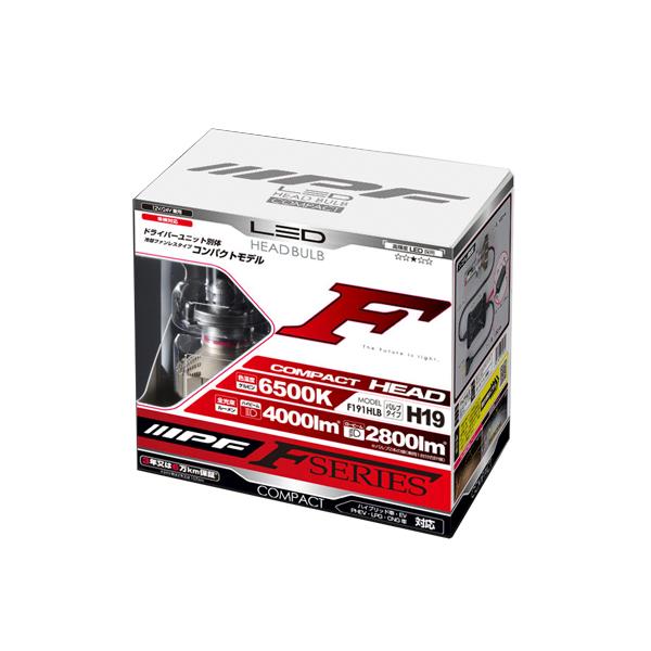 F191HLB IPF アイピーエフ H19 LEDバルブ 純白色　車検対応 IPF 【おまけ付】 F191HLB IPF LEDヘッドライトバルブ 12V 24V 兼用
