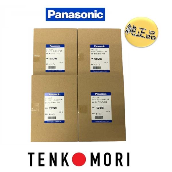 Panasonic（パナソニック） 【パナソニック純正品】 Panasonic TU