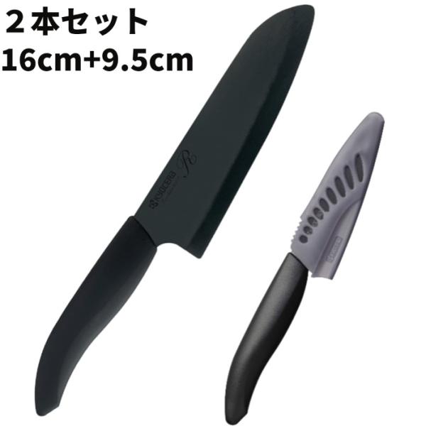 ファインプレミア 【2本セット】京セラ 日本製 包丁 ファイン