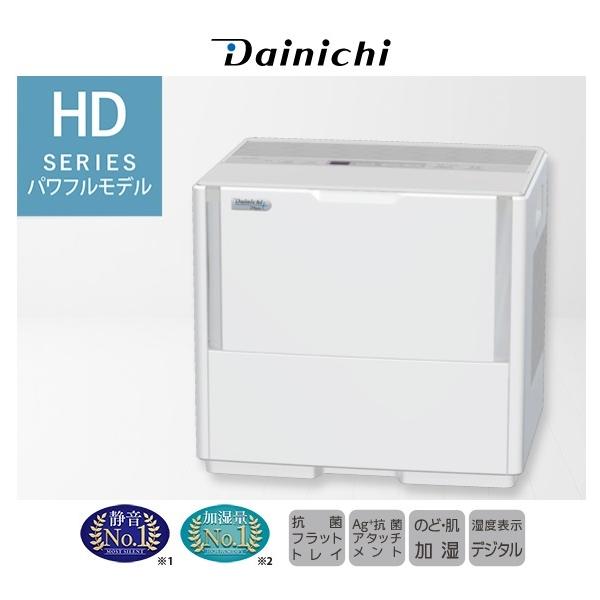 ダイニチ加湿器 HD-1500F 42畳　大型加湿器 楽天市場】＜半 額 &10％OFF＞9(土)19時～ 加湿器 ダイニチ HD-1500F