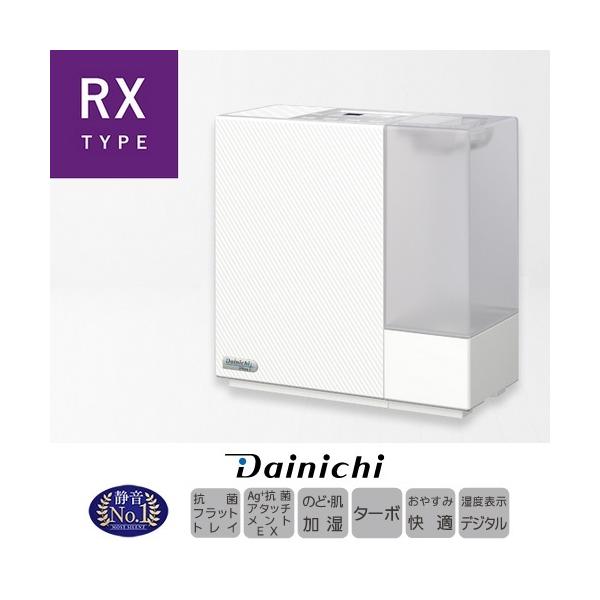 加湿器 Dainichi HD-RX500A 置き型加湿器 Amazon.co.jp: ダイニチ